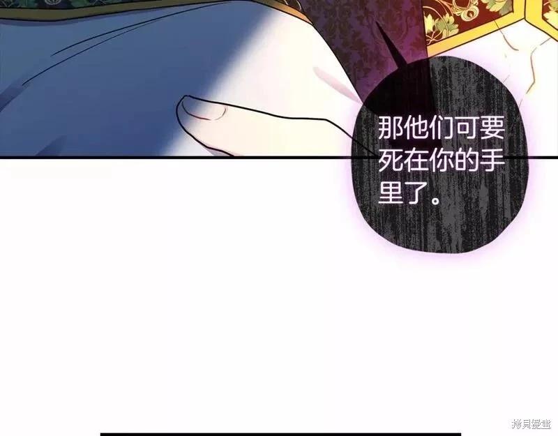 第 90 页