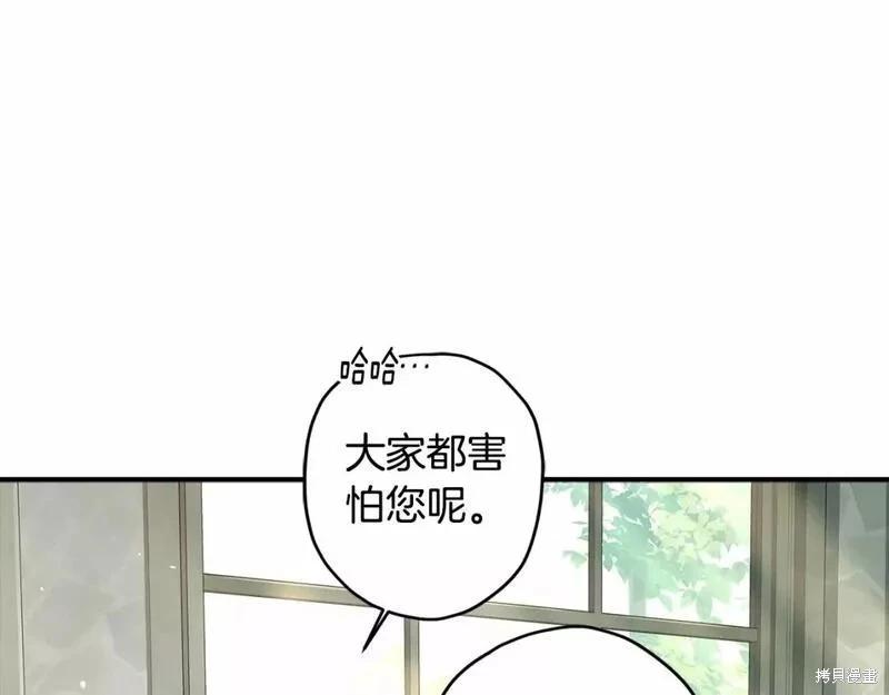 第 112 页