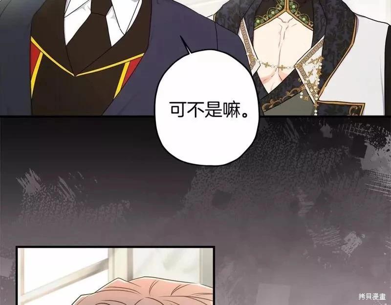 第 114 页