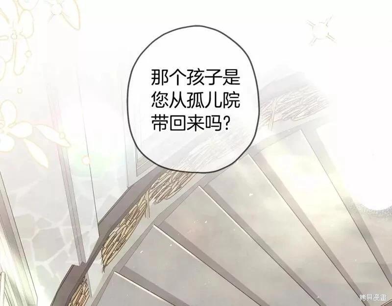 第 123 页