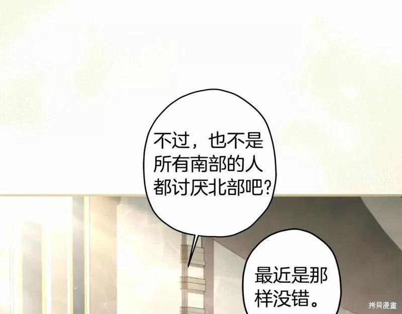 第 137 页