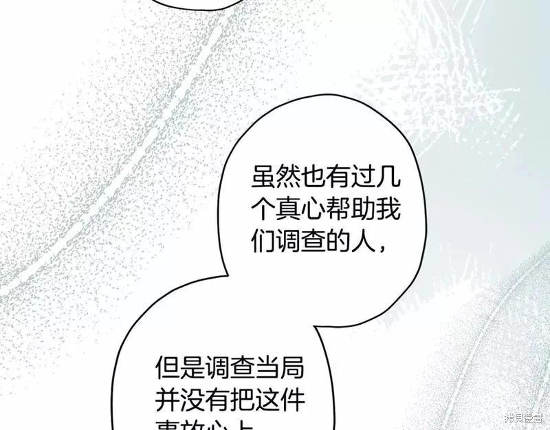 第 147 页
