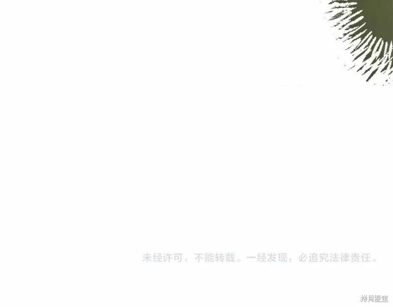 第 159 页