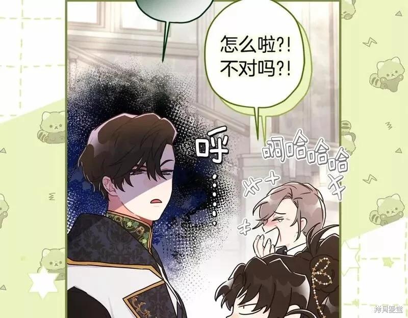 第 70 页