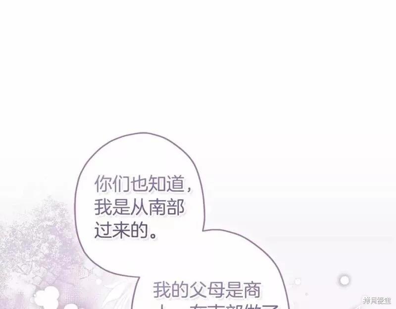 第 118 页