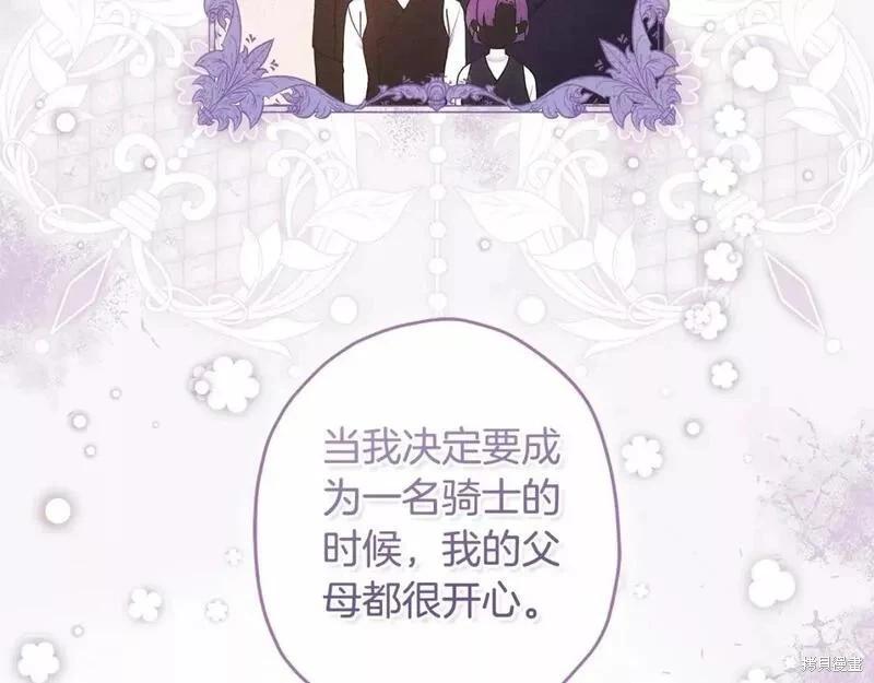 第 120 页