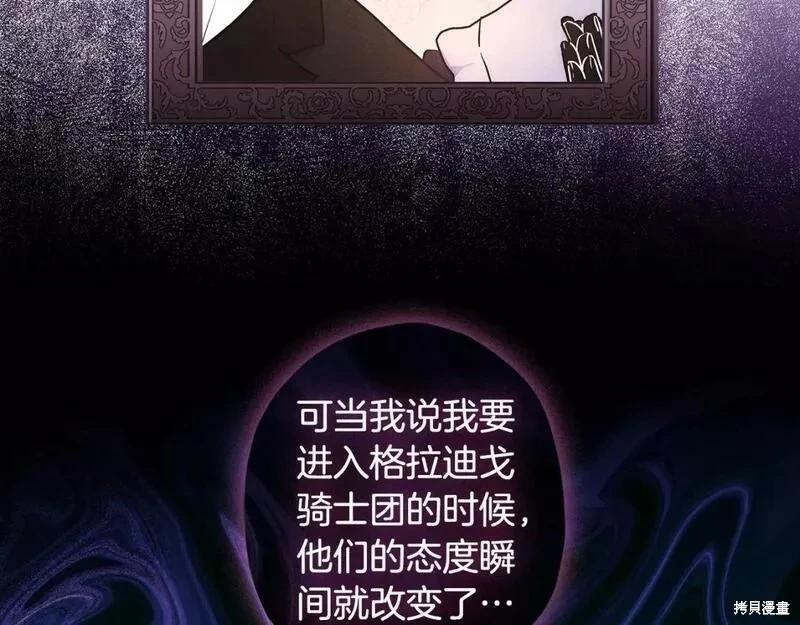 第 122 页