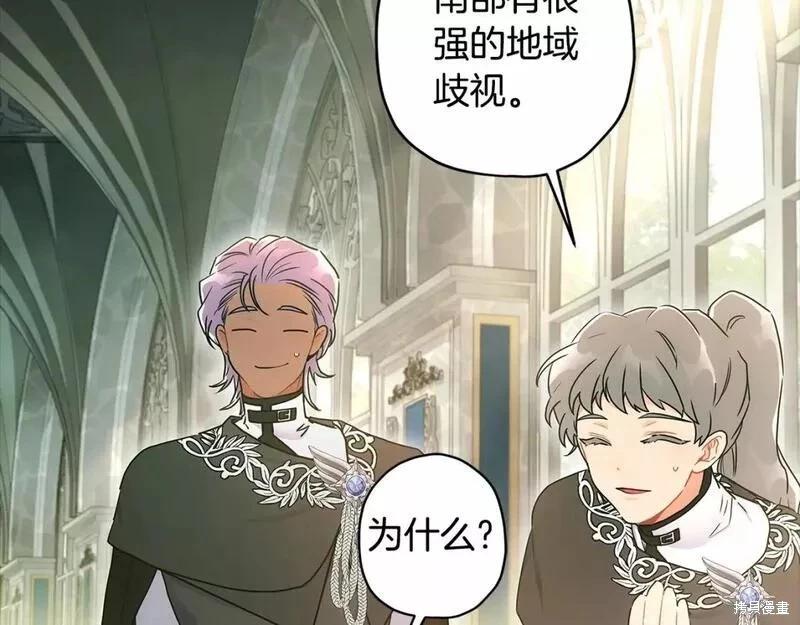 第 129 页