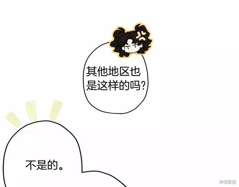 第 131 页