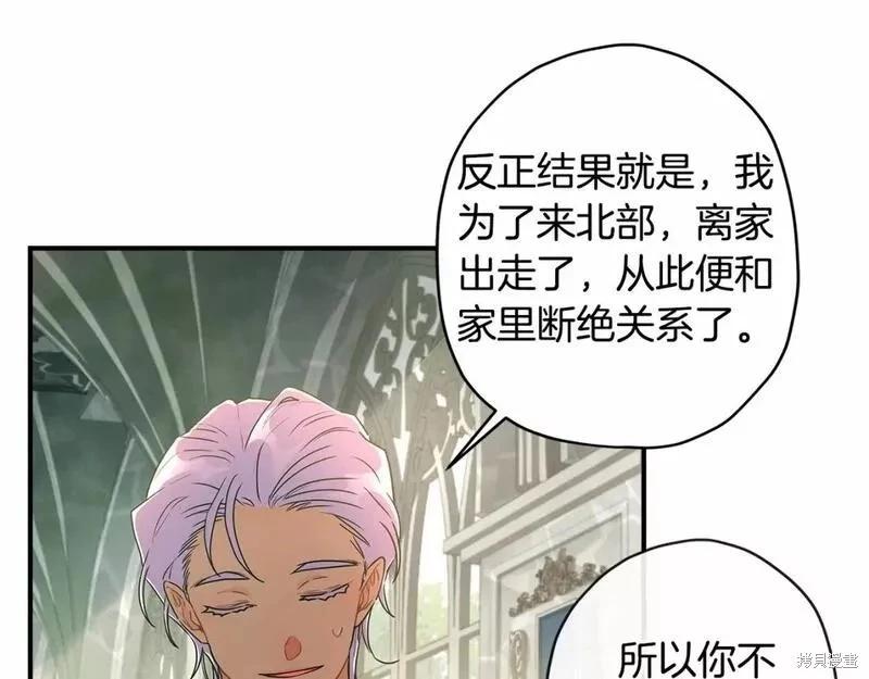 第 134 页