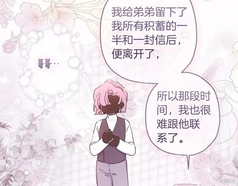 第 136 页