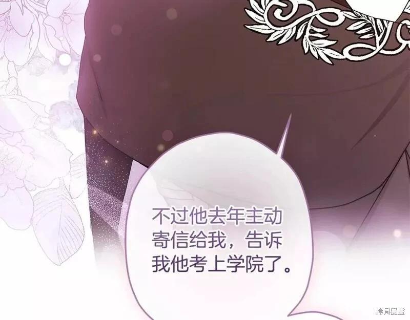 第 138 页