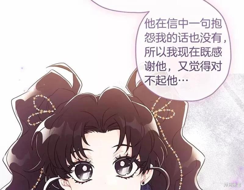第 139 页