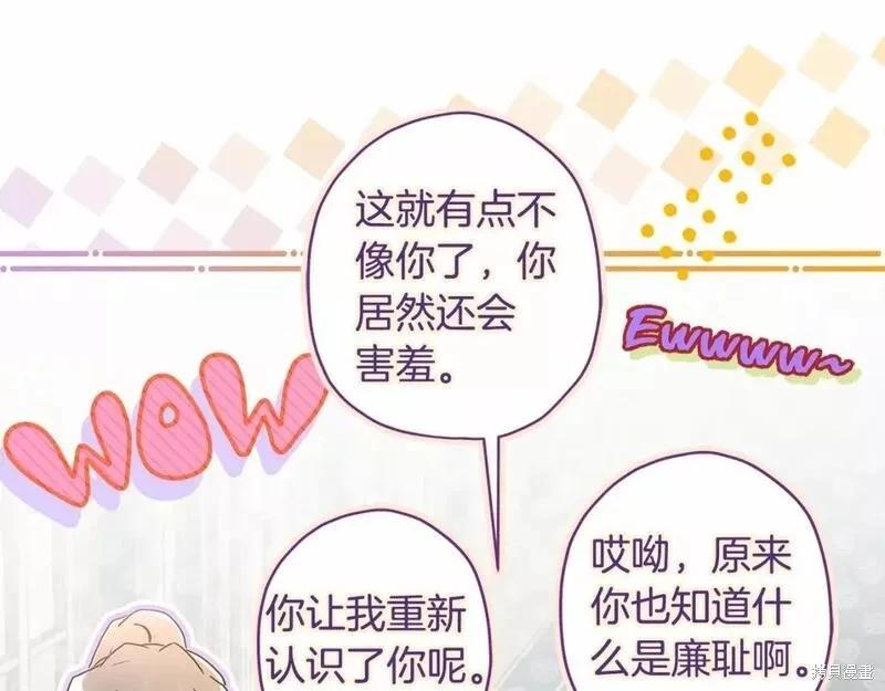 第 143 页