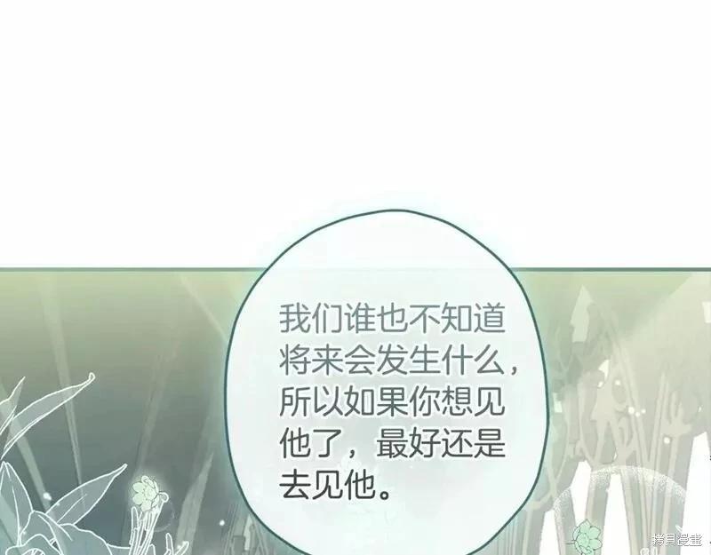 第 149 页