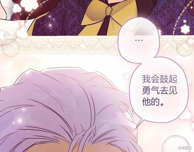 第 154 页