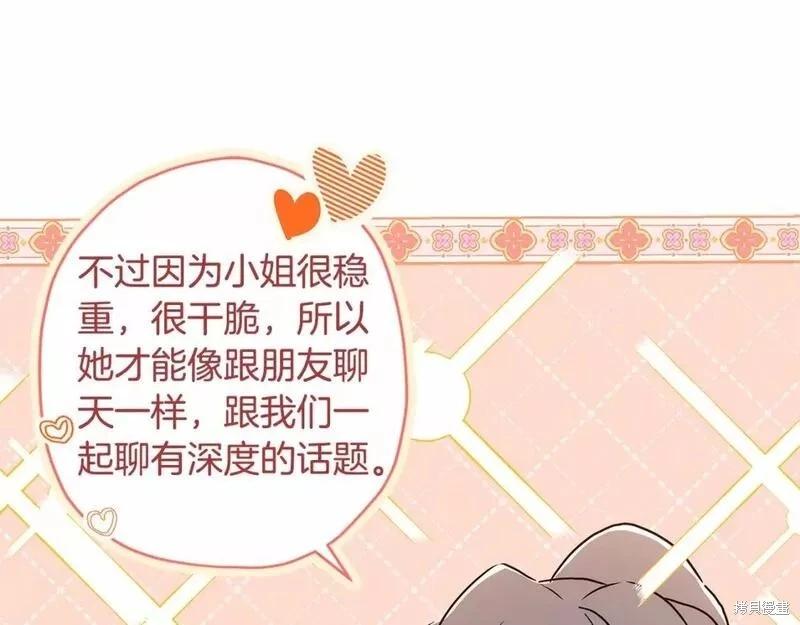 第 159 页
