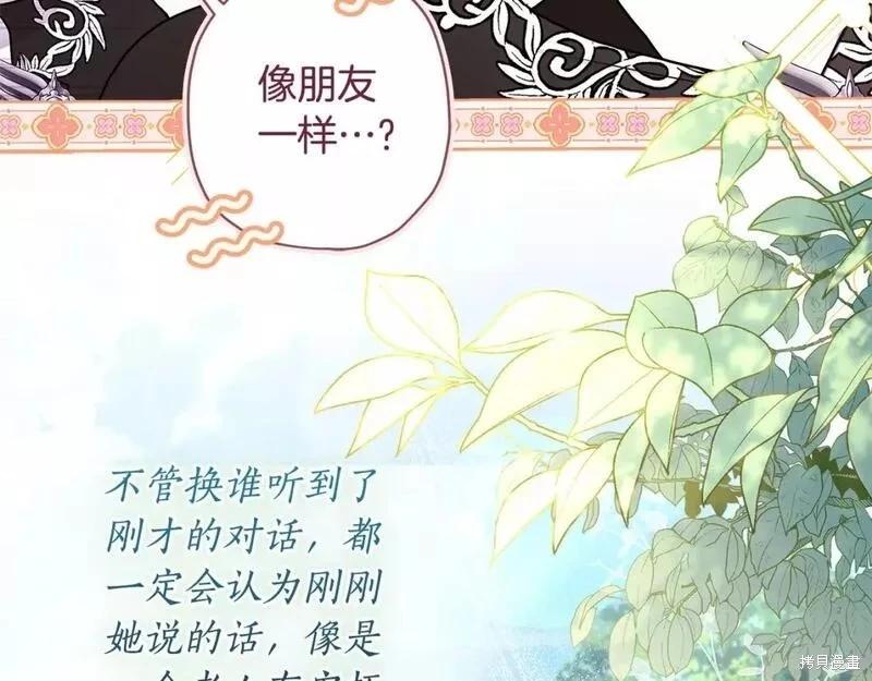 第 161 页