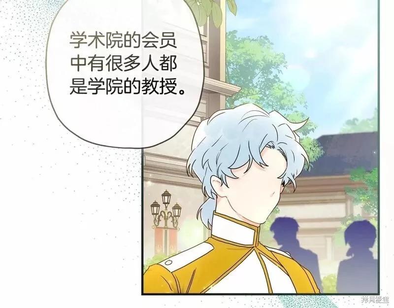 第 91 页