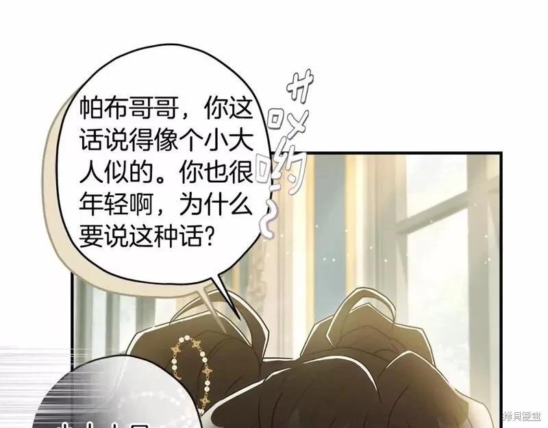 第 97 页