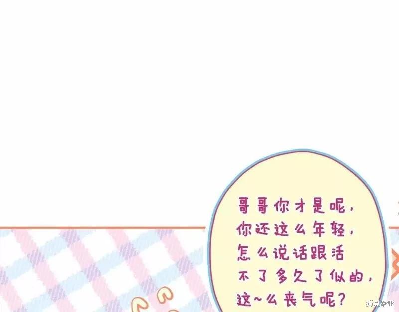 第 99 页