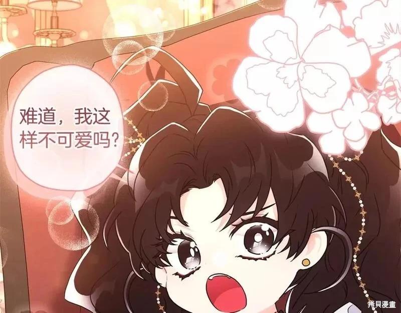 第 103 页