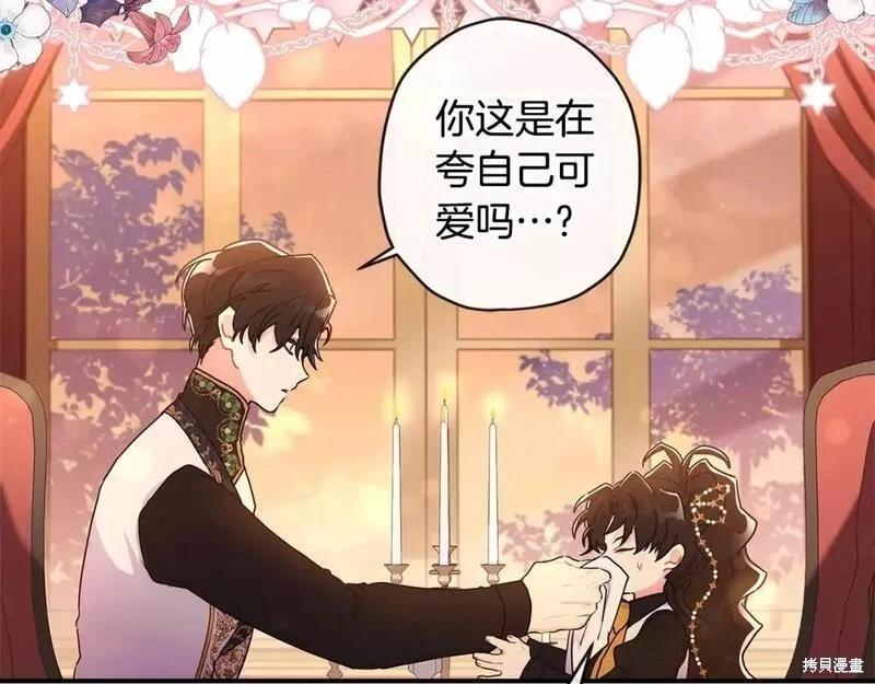 第 105 页