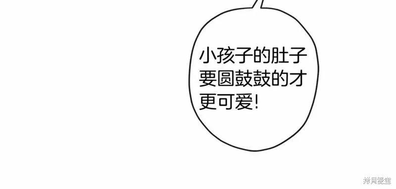第 106 页
