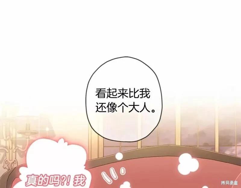 第 109 页