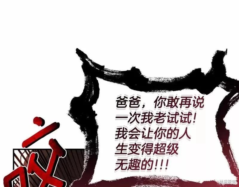 第 133 页