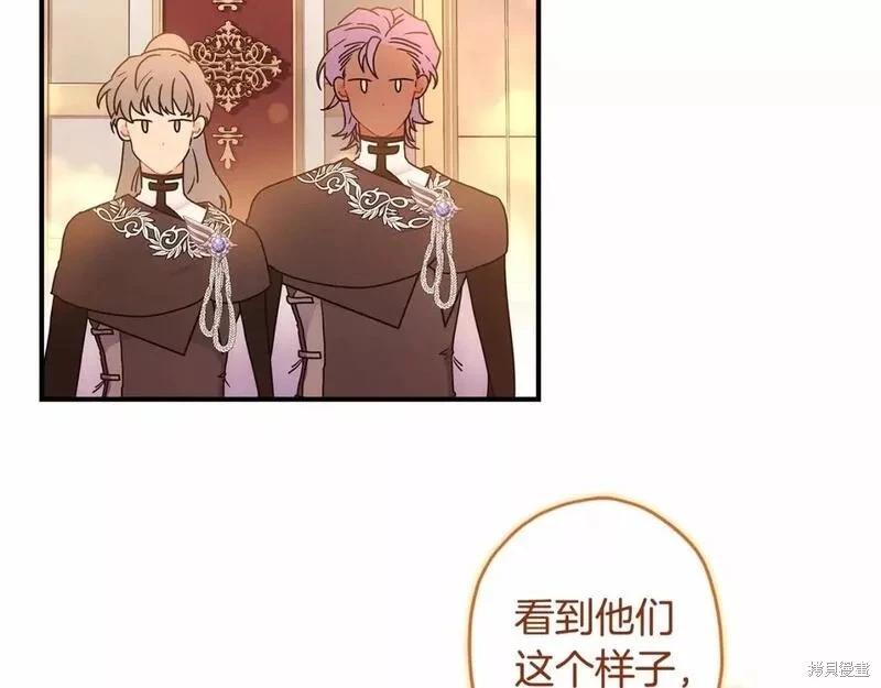 第 137 页