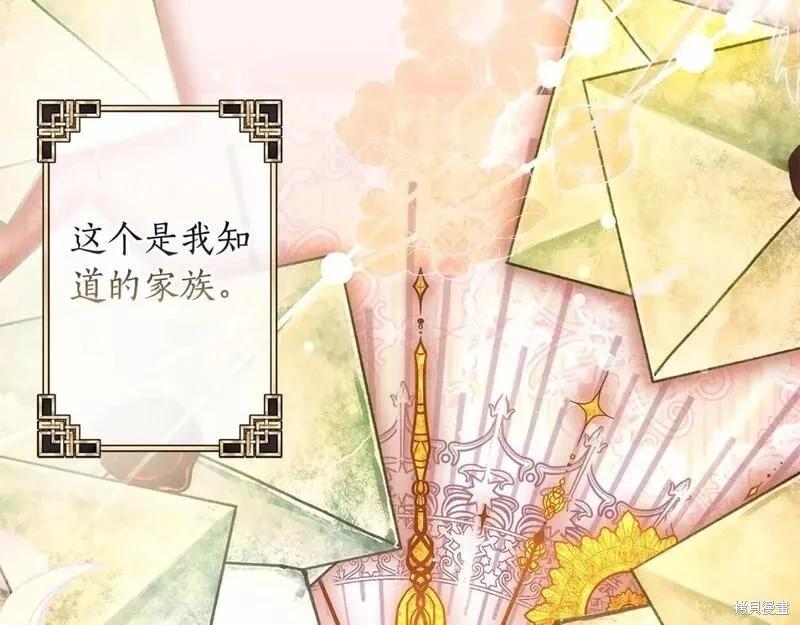 第 161 页