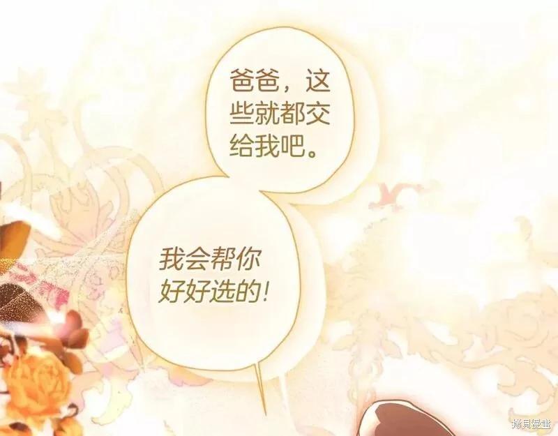 第 168 页