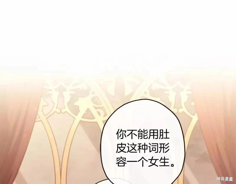 第 93 页