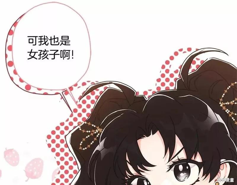 第 96 页