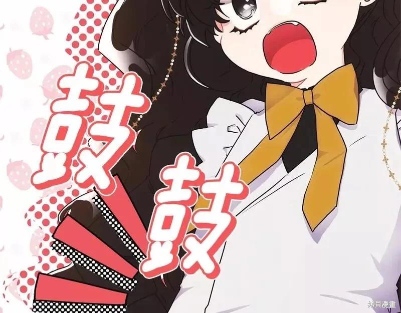 第 97 页