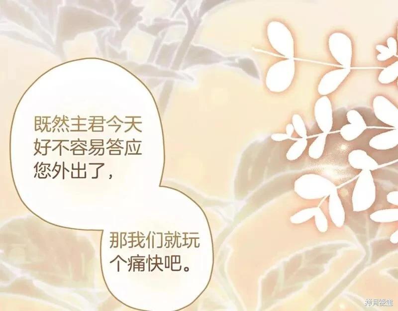 第 110 页