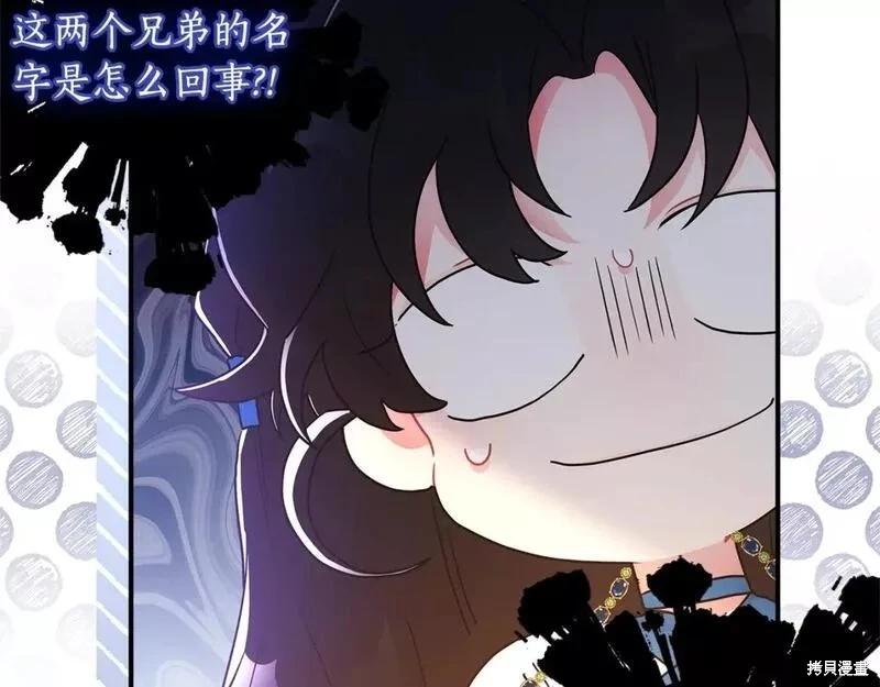 第 121 页