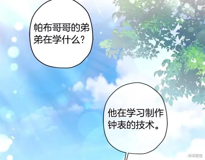 第 127 页