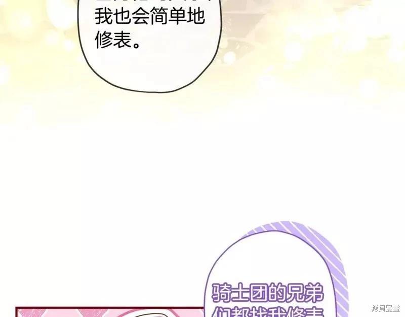 第 130 页