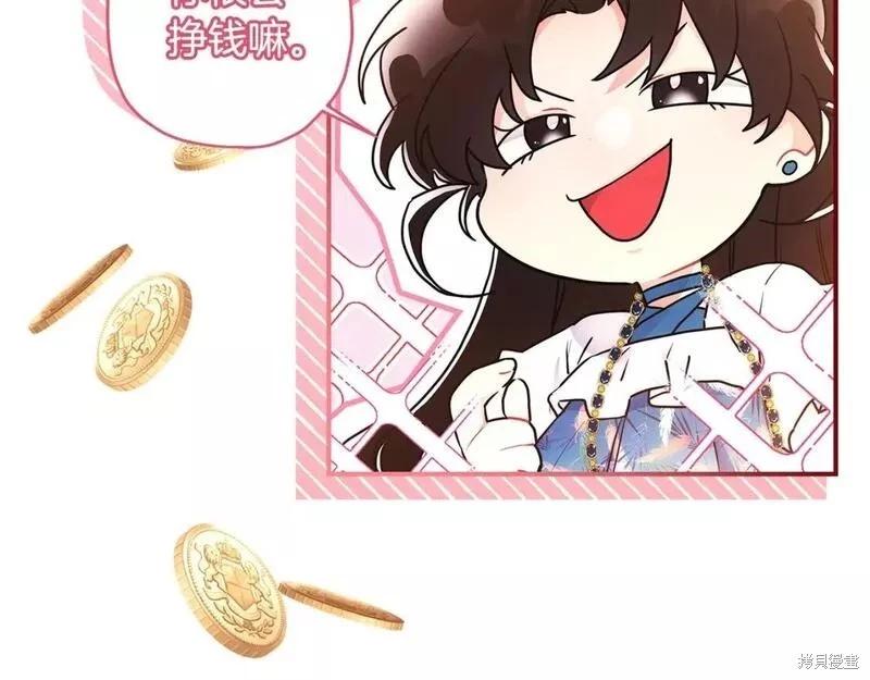 第 133 页