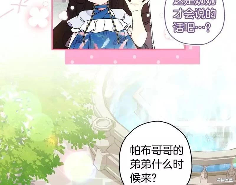 第 143 页