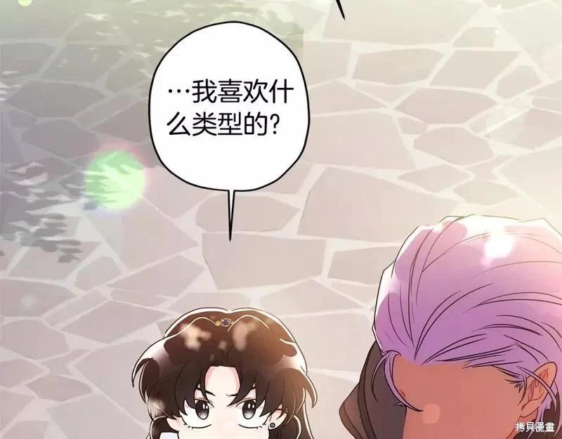 第 147 页