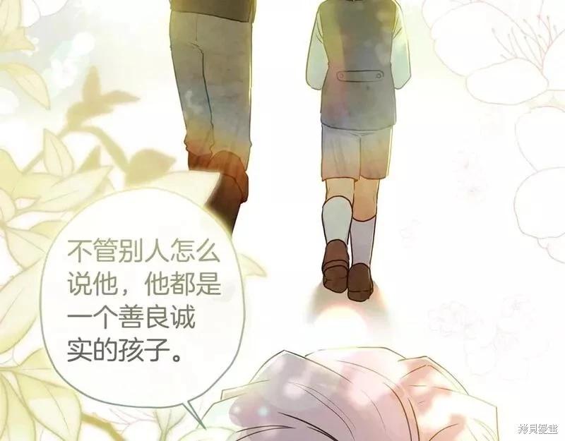 第 163 页