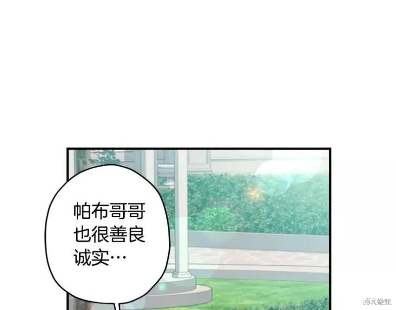 第 166 页