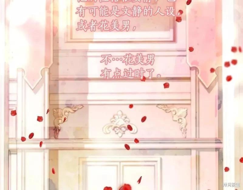 第 178 页