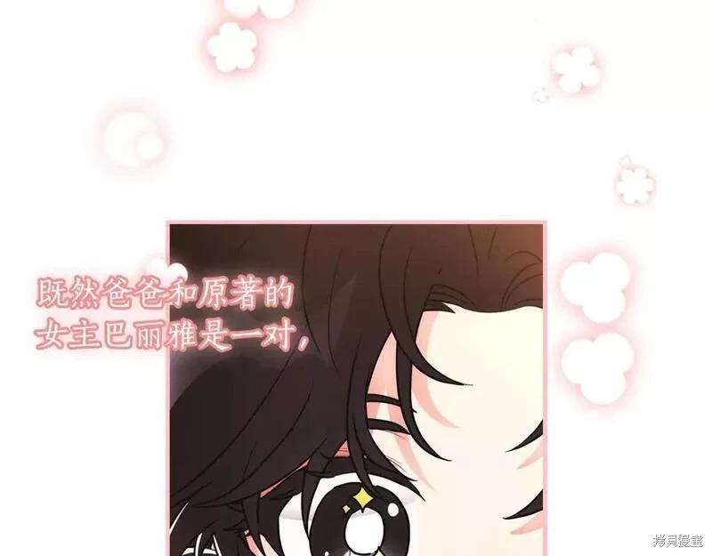 第 180 页