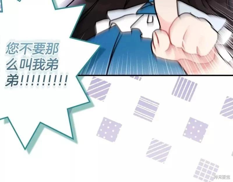 第 194 页