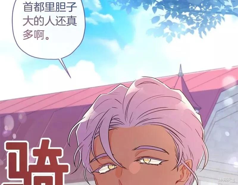 第 75 页