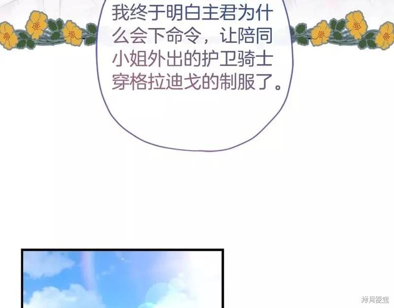 第 81 页